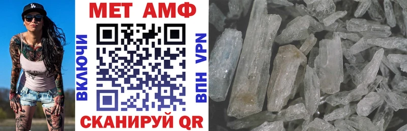 площадка состав  закладка  Барнаул  АМФ Premium 