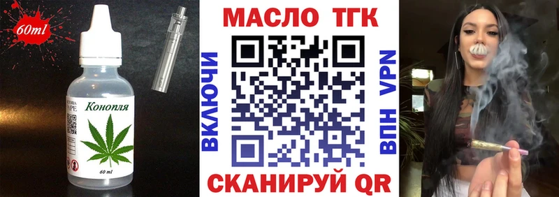 хочу наркоту Барнаул MEGA рабочий сайт Еда ТГК конопля