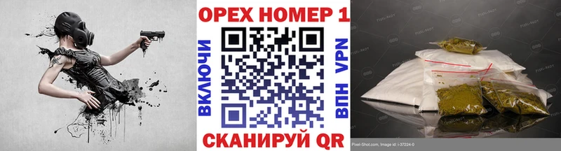 купить наркотики цена  Барнаул  КОКАИН VHQ 