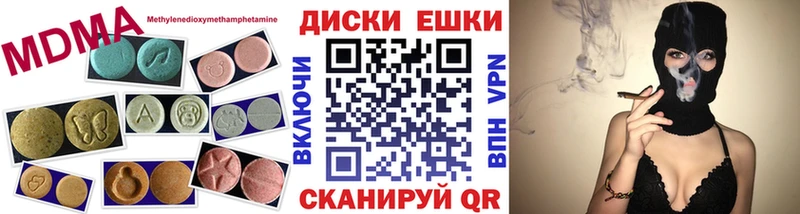 Экстази VHQ  Барнаул 