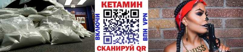 КЕТАМИН ketamine Барнаул