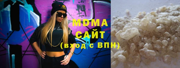 бутират Володарск