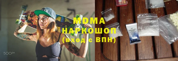бутират Володарск