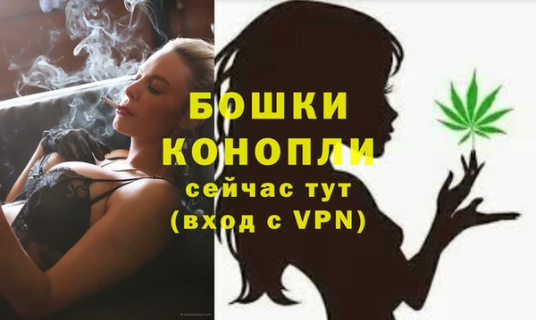 бутират Володарск