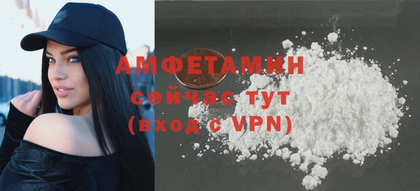 Альфа ПВП Волоколамск