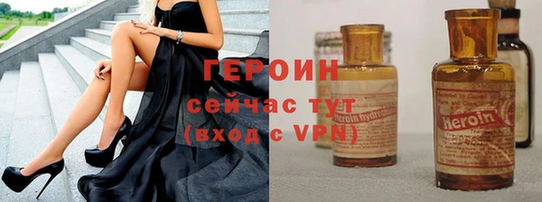 бутират Володарск