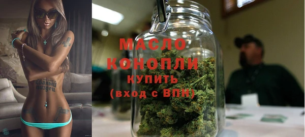 ALPHA-PVP Волосово