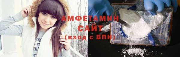 ALPHA-PVP Волосово