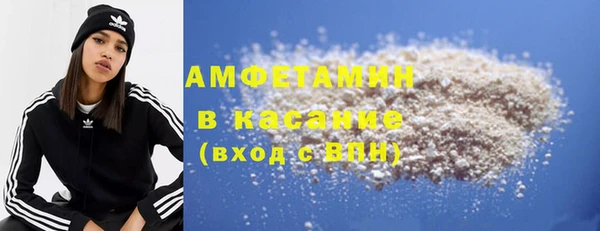 бутират Володарск
