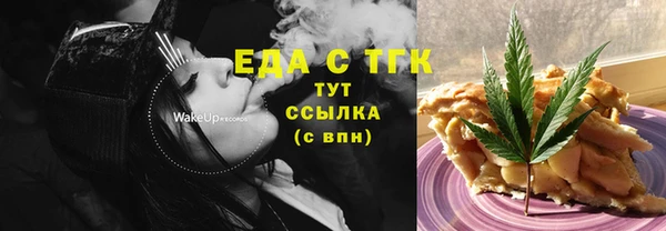 Альфа ПВП Волоколамск