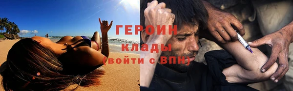 ALPHA-PVP Волосово