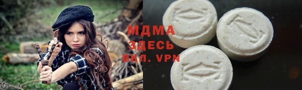 ALPHA-PVP Волосово