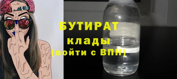 Альфа ПВП Волоколамск