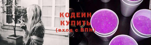 Альфа ПВП Волоколамск