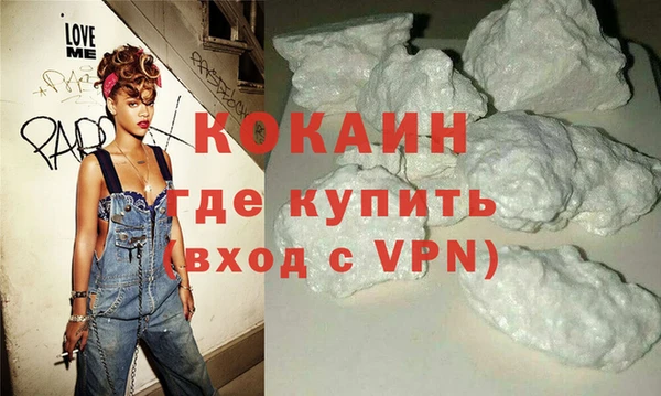 бутират Володарск