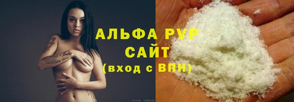 ALPHA-PVP Волосово