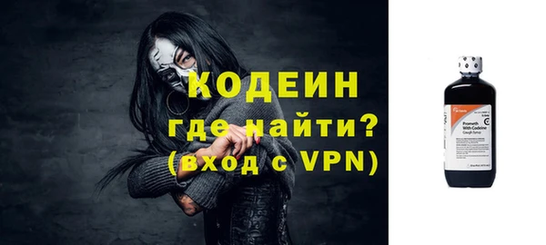 Альфа ПВП Волоколамск