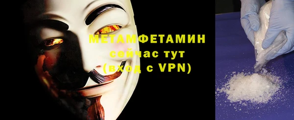 ALPHA-PVP Волосово