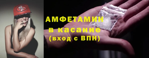 ALPHA-PVP Волосово