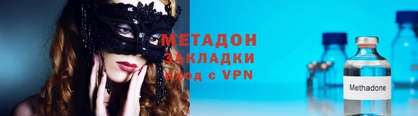 ALPHA-PVP Волосово