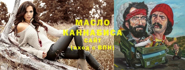 Альфа ПВП Волоколамск