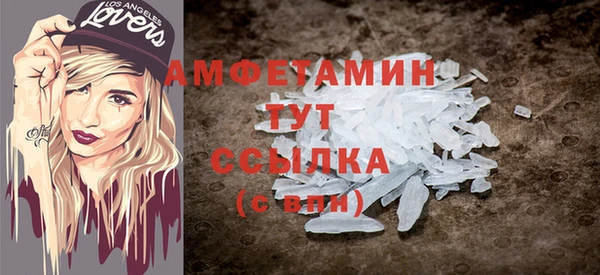 бутират Володарск