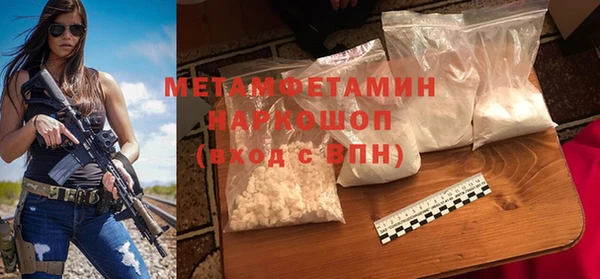 бутират Володарск