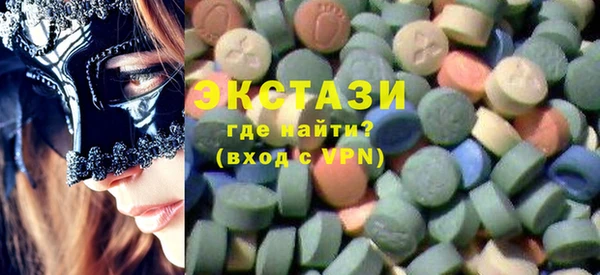 Альфа ПВП Волоколамск