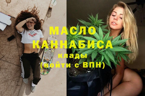 бутират Володарск