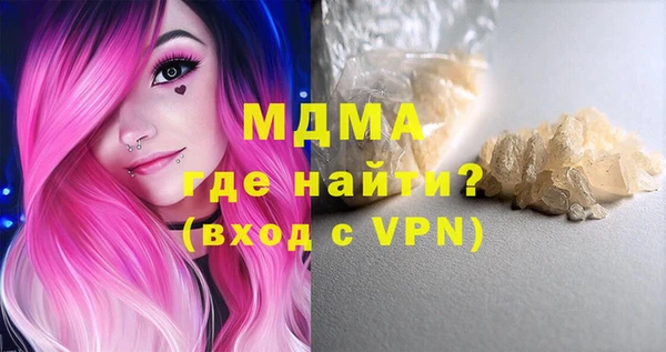 ALPHA-PVP Волосово