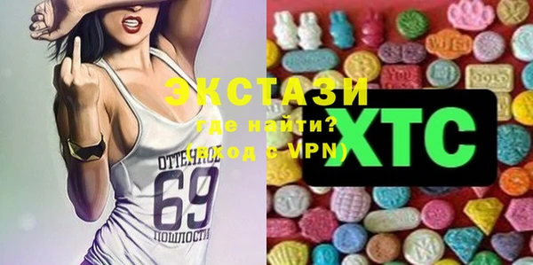 бутират Володарск