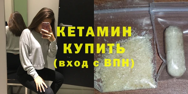 бутират Володарск