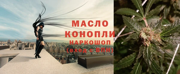 бутират Володарск