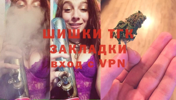 бутират Володарск