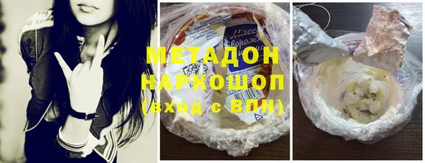 Альфа ПВП Волоколамск