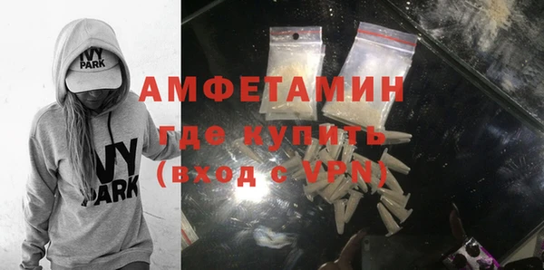 бутират Володарск