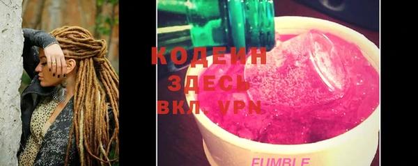 Альфа ПВП Волоколамск