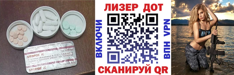 ЛСД экстази кислота  где купить наркоту  Барнаул 