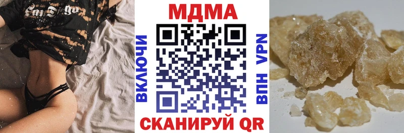 сколько стоит  mega зеркало  МДМА Molly  Барнаул 