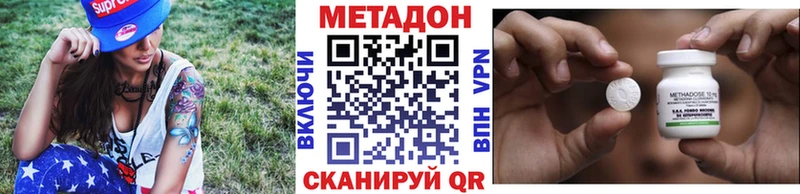omg сайт  Барнаул  МЕТАДОН кристалл 