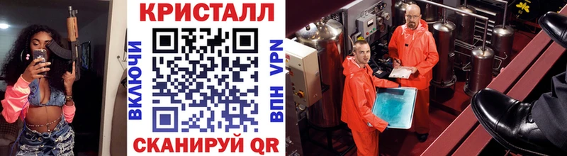 что такое   shop состав  МЕТАМФЕТАМИН кристалл  Барнаул 
