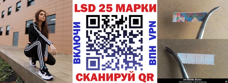 Марки NBOMe 1,5мг магазин Барнаул