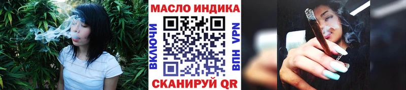 мега tor Барнаул Дистиллят ТГК жижа