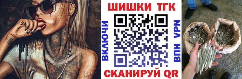 Каннабис Ganja Барнаул